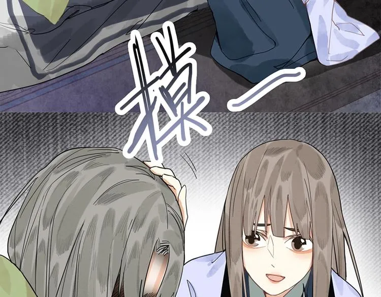 第17话 判断失误 第63页