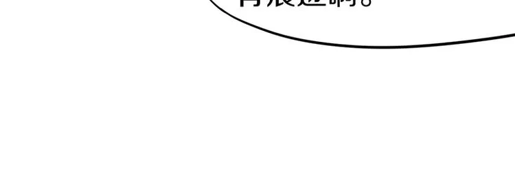 第18话 失踪 第45页