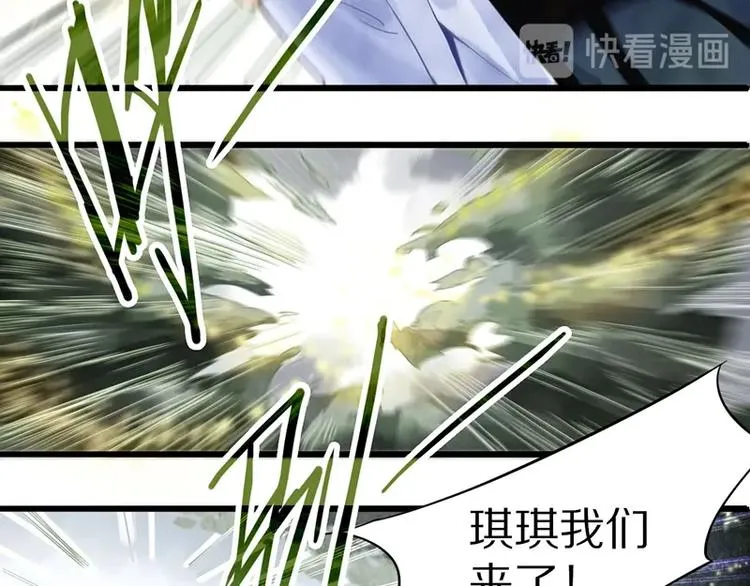 第18话 失踪 第84页
