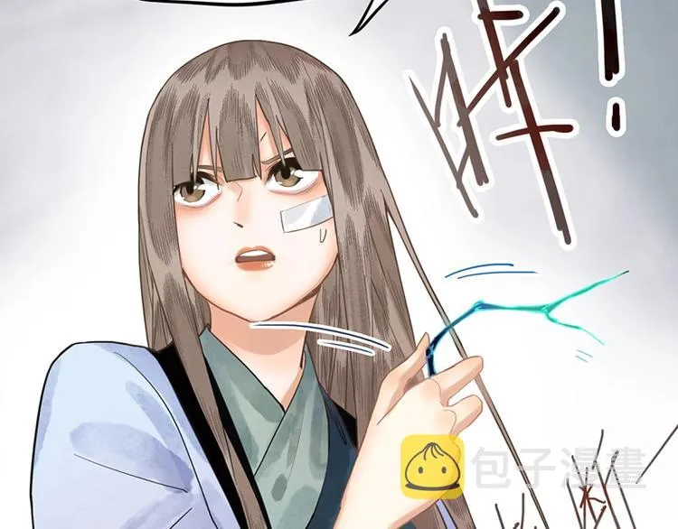 第18话 失踪 第53页