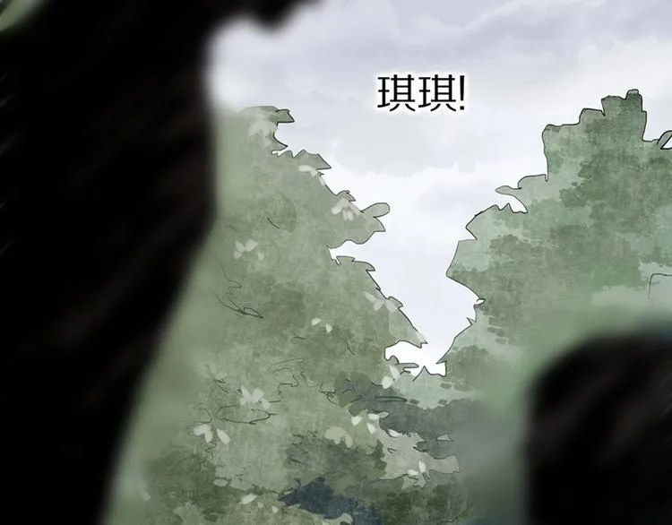 第18话 失踪 第88页