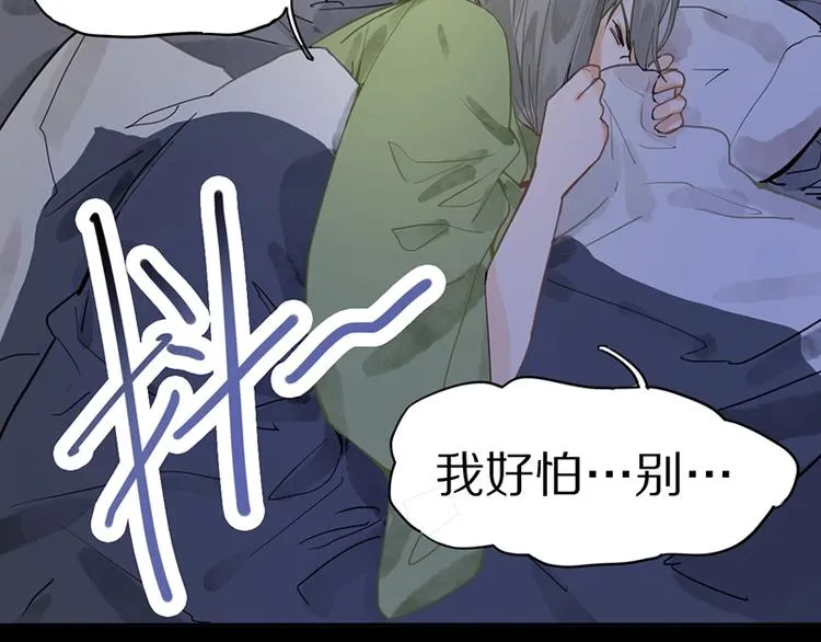 第18话 失踪 第15页