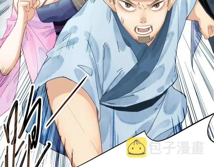 第18话 失踪 第56页