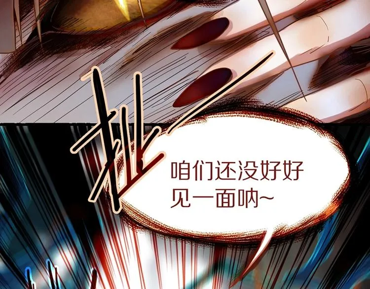 第19话 殇 第15页