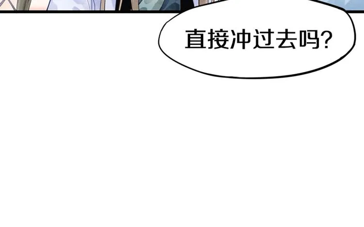 第19话 殇 第13页