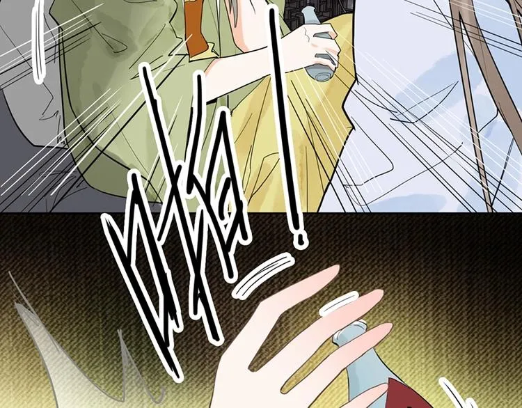 第19话 殇 第82页