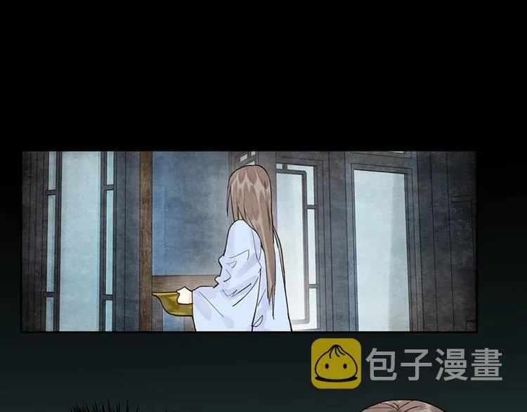 第19话 殇 第75页