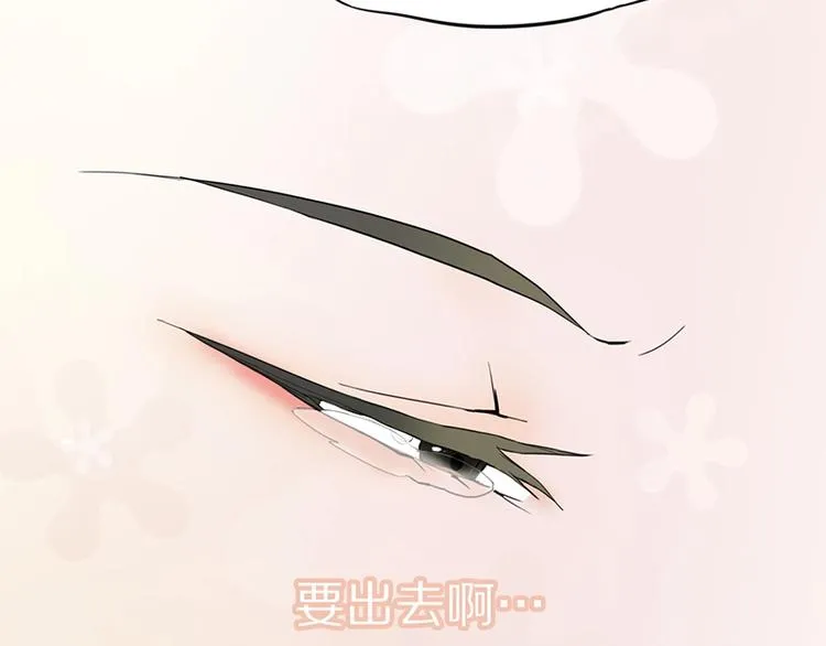 第19话 殇 第99页