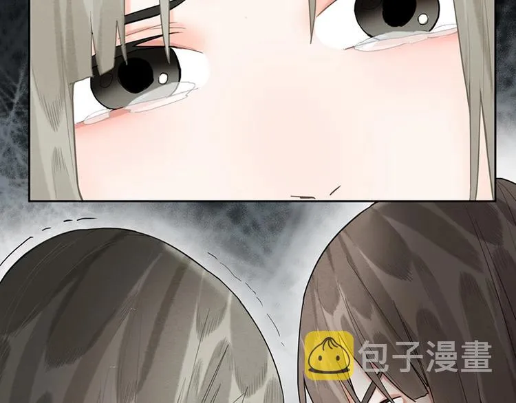 第19话 殇 第86页