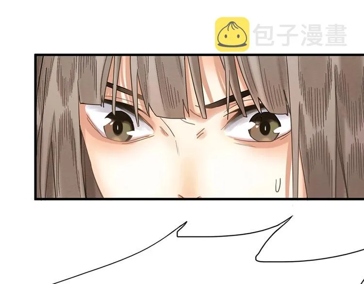 第19话 殇 第49页