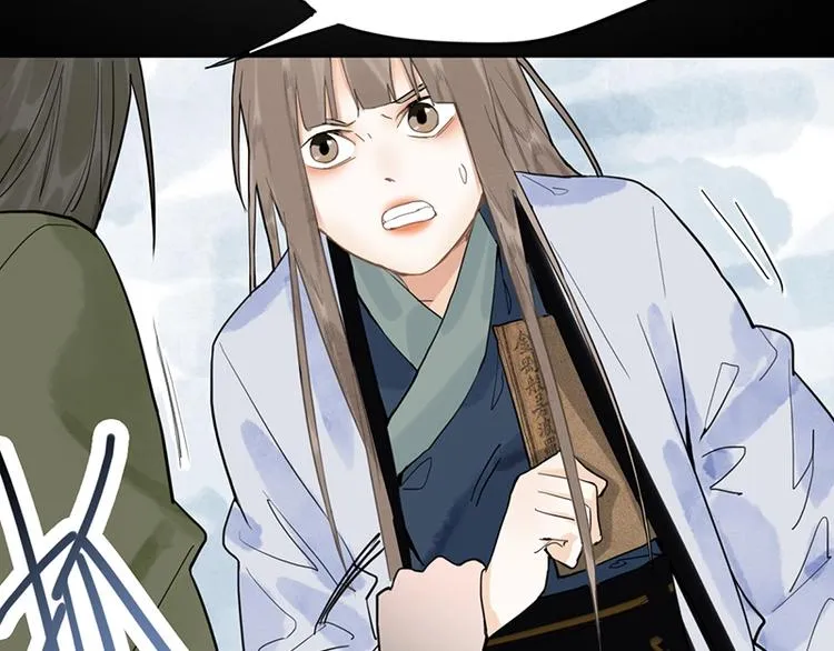 第19话 殇 第91页