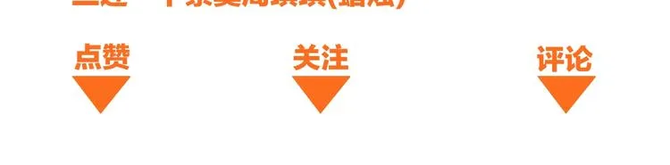 第19话 殇 第110页
