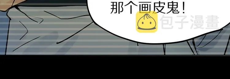 第20话 复仇 第62页