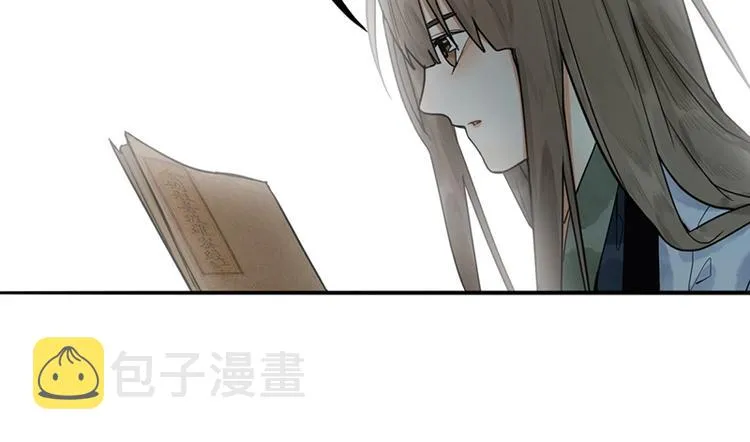 第20话 复仇 第11页