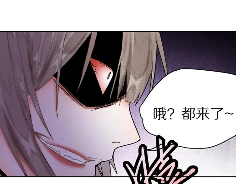 第20话 复仇 第50页