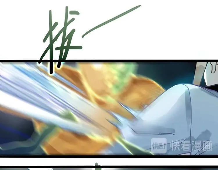 第21话 糟了！ 第92页