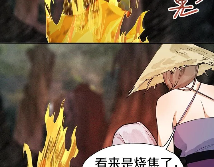 第21话 糟了！ 第61页