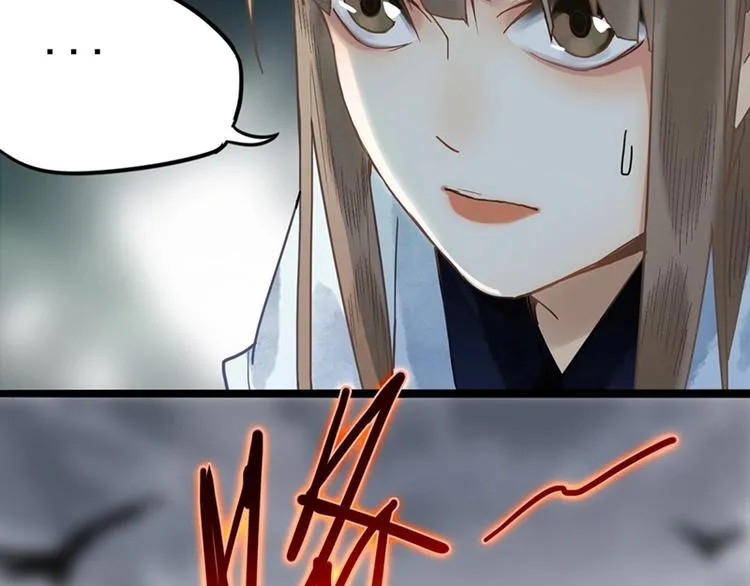 第21话 糟了！ 第66页