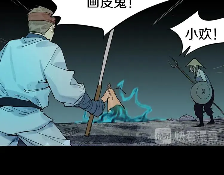 第21话 糟了！ 第11页