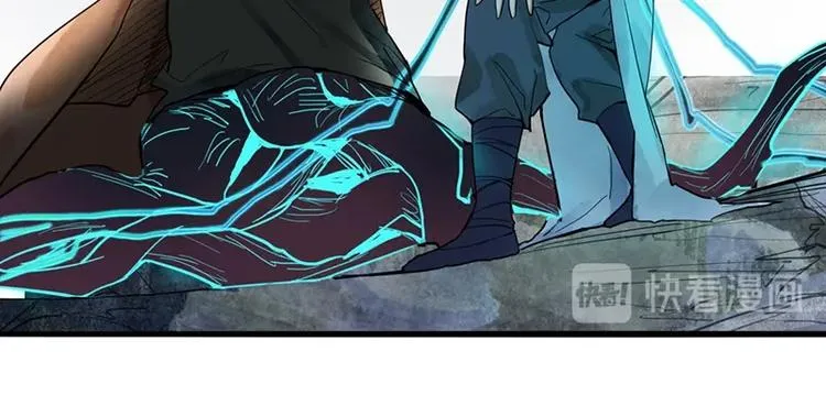 第21话 糟了！ 第21页