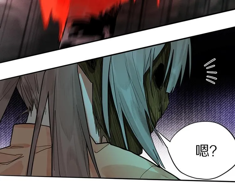 第21话 糟了！ 第27页