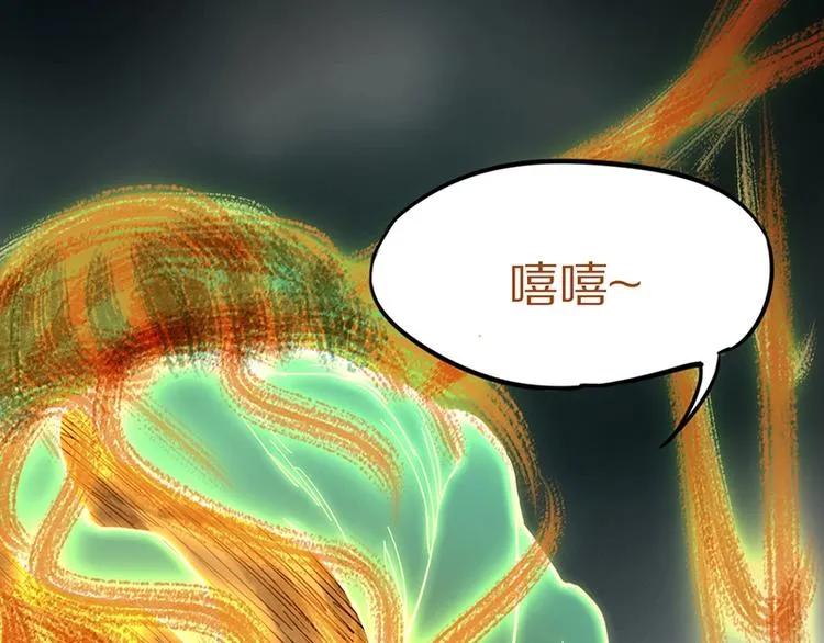 第21话 糟了！ 第113页