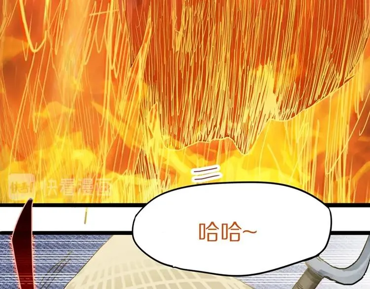 第21话 糟了！ 第64页