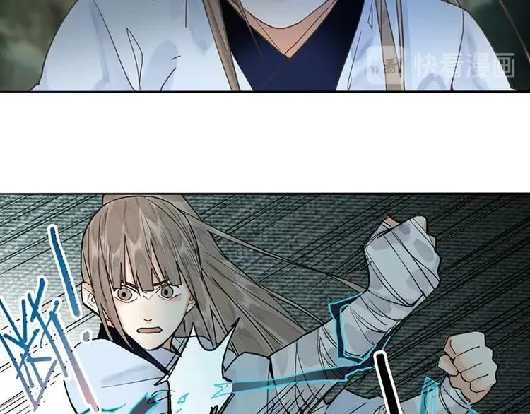 第21话 糟了！ 第36页