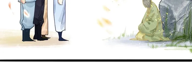 第22话 诛杀画皮 第93页