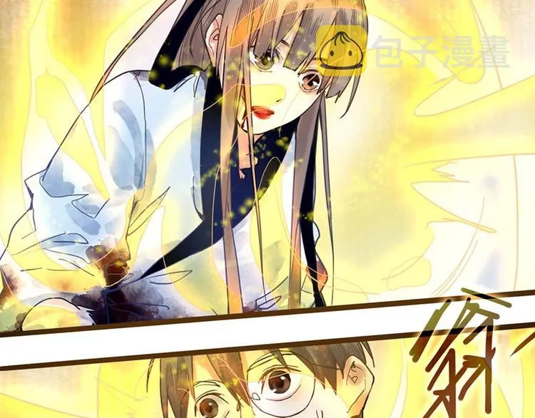 第22话 诛杀画皮 第66页