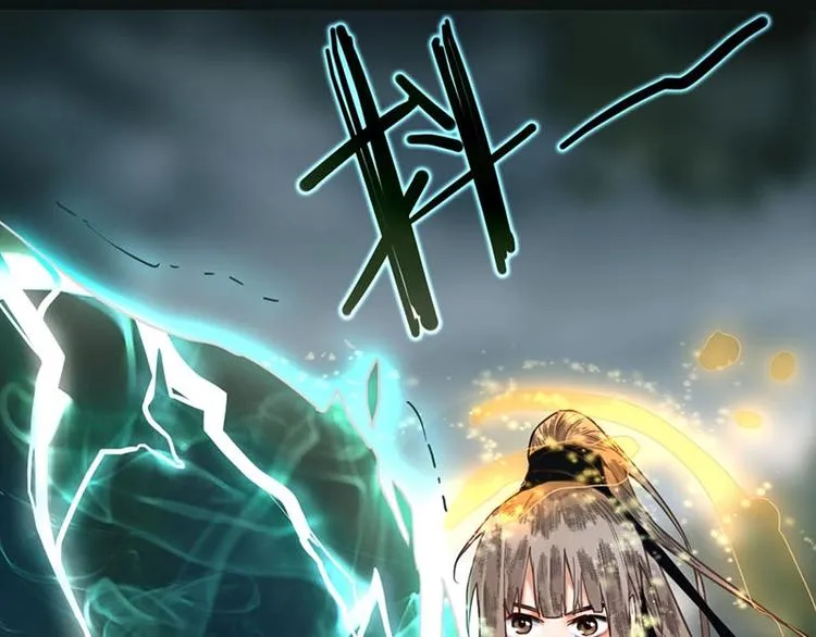 第22话 诛杀画皮 第69页