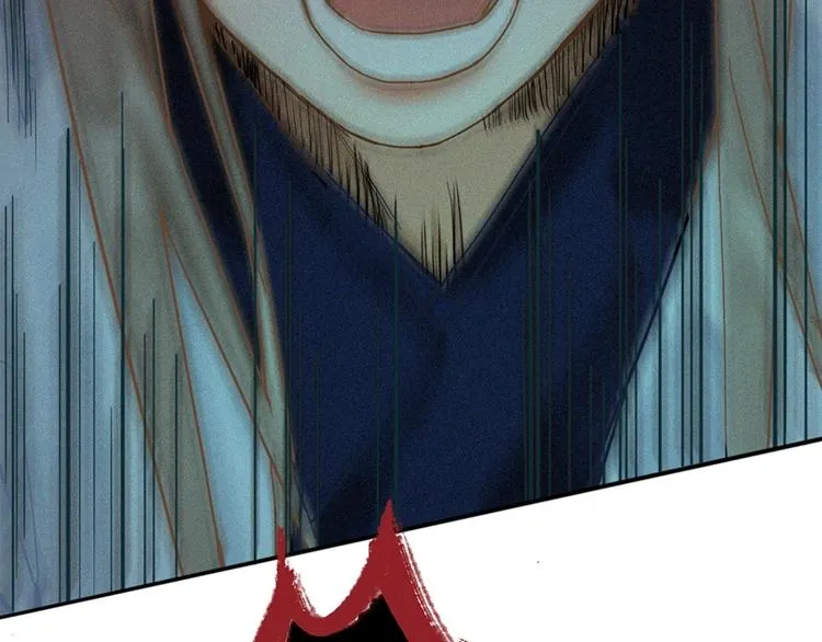 第22话 诛杀画皮 第9页