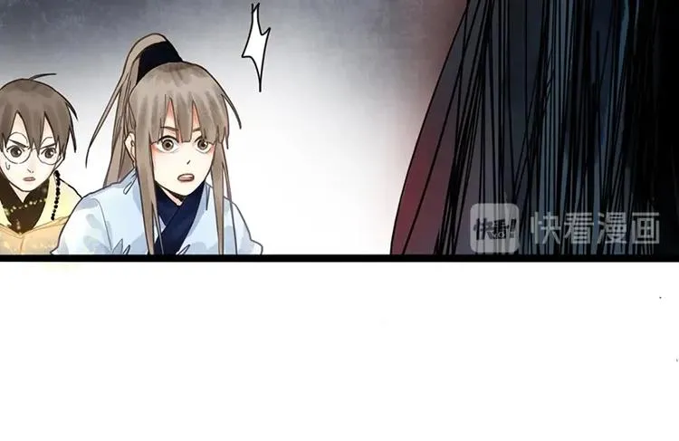 第23话 尸妻鬼妾 第64页