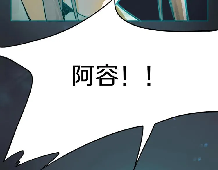第23话 尸妻鬼妾 第103页
