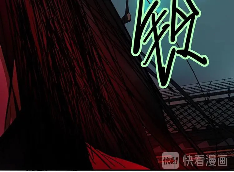 第23话 尸妻鬼妾 第105页