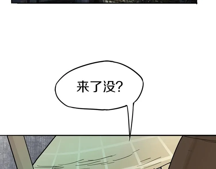 第23话 尸妻鬼妾 第39页