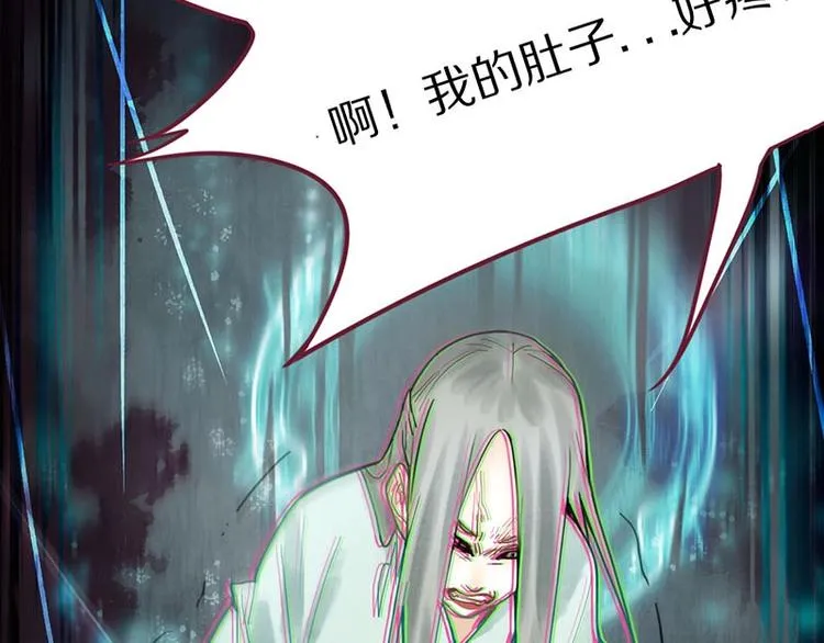 第24话 怨恨 第35页