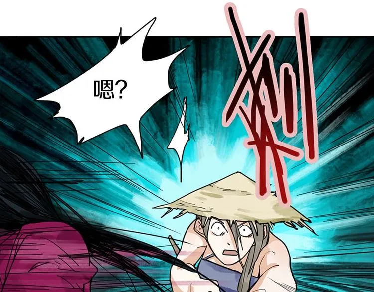 第24话 怨恨 第64页