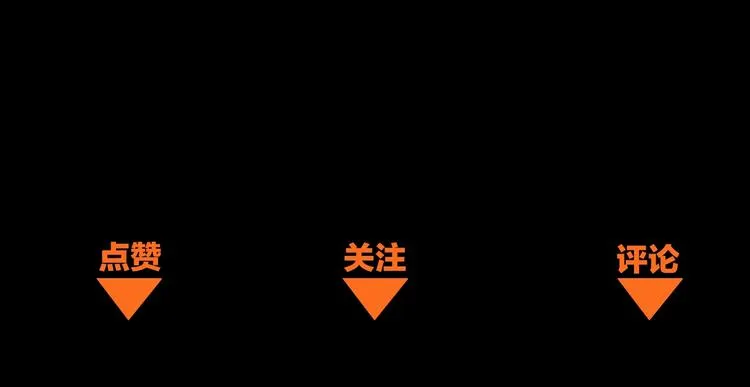 第24话 怨恨 第97页