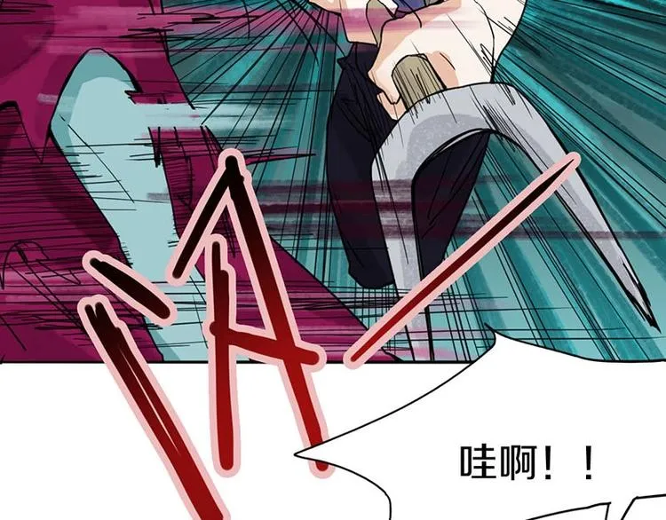第24话 怨恨 第65页