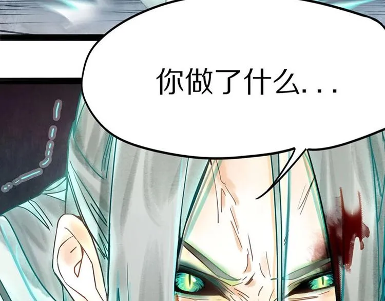 第24话 怨恨 第40页