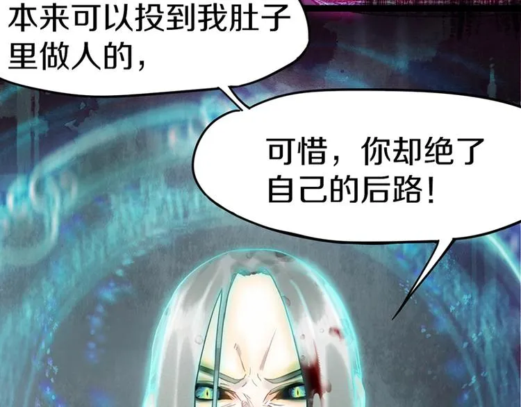 第25话 好好活着 第33页
