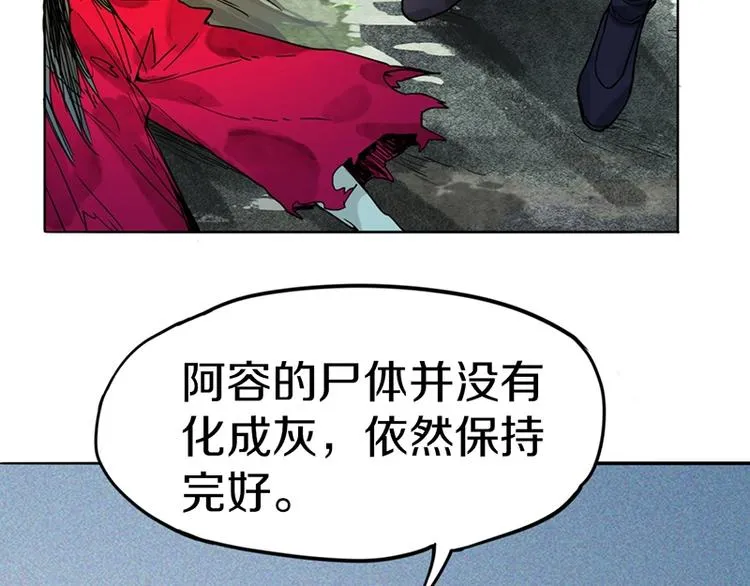 第25话 好好活着 第67页