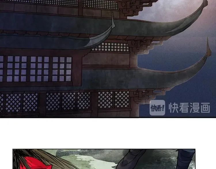 第25话 好好活着 第66页