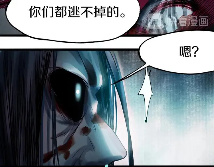 第25话 好好活着 第11页