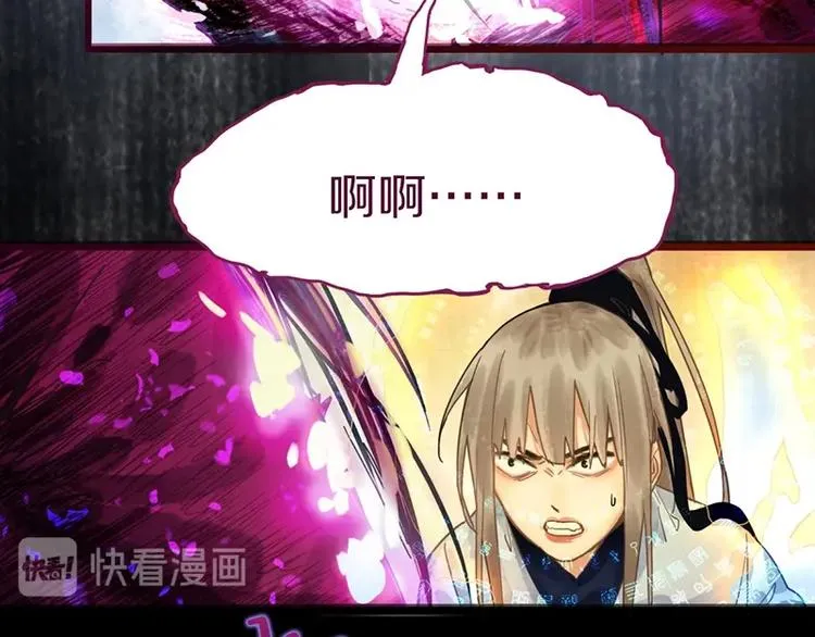 第25话 好好活着 第27页