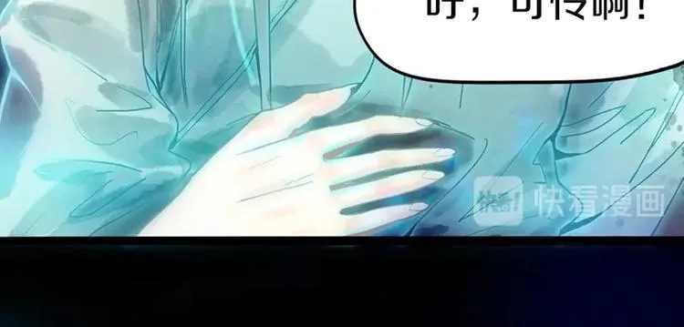 第25话 好好活着 第35页