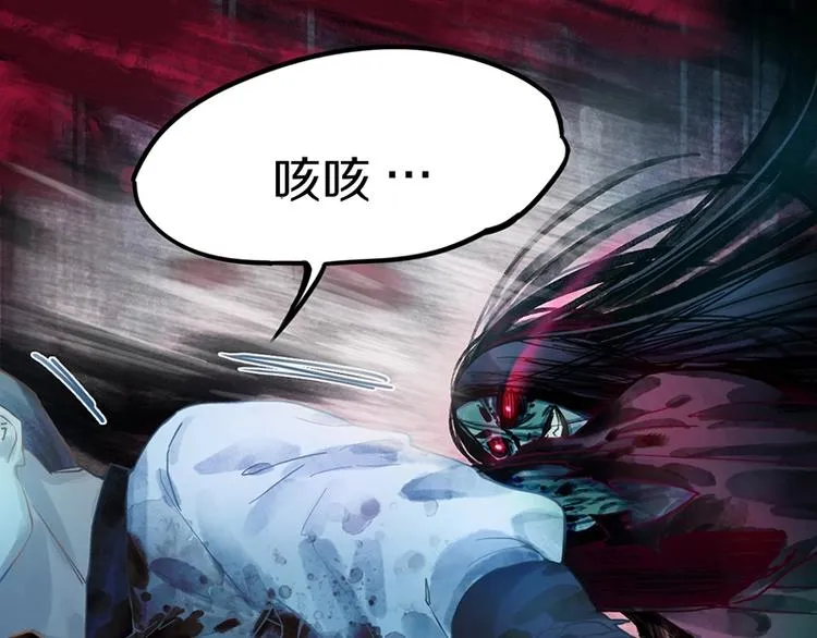 第25话 好好活着 第5页