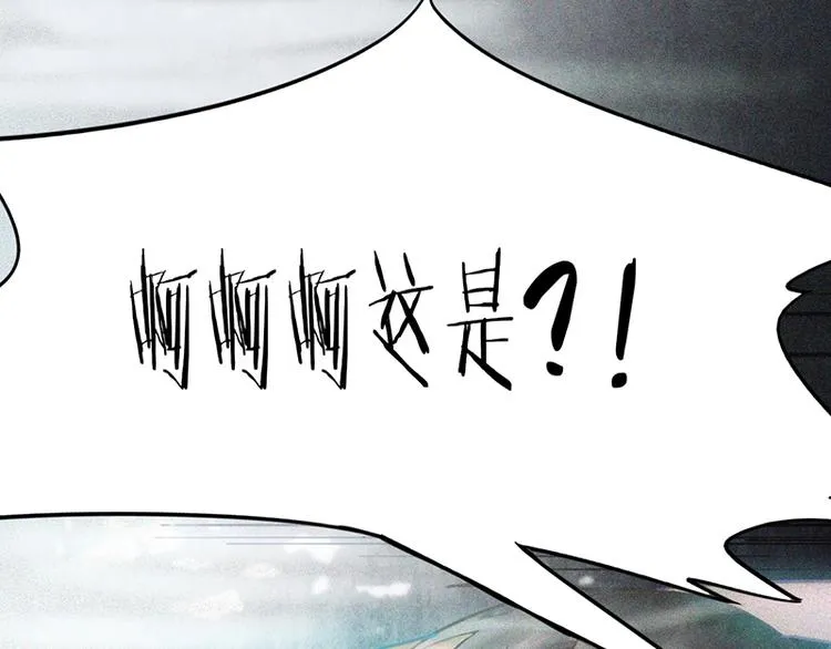 第25话 好好活着 第16页