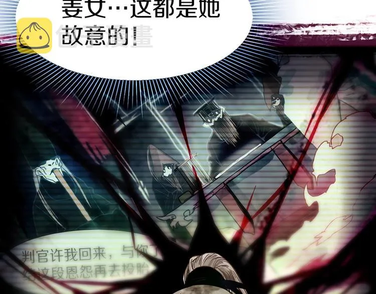 第25话 好好活着 第44页